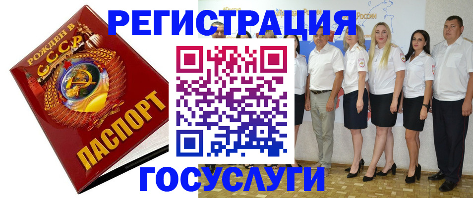 найти адрес прописки в Боровичах